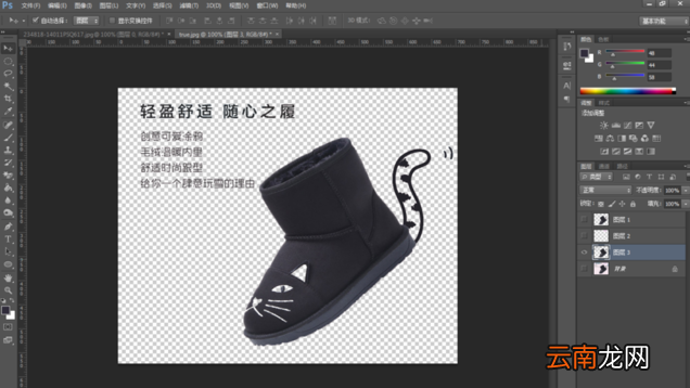 Photoshop中抠图详细方法介绍