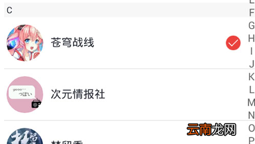 网易游戏论坛App中找到礼包中心位置具体操作方法