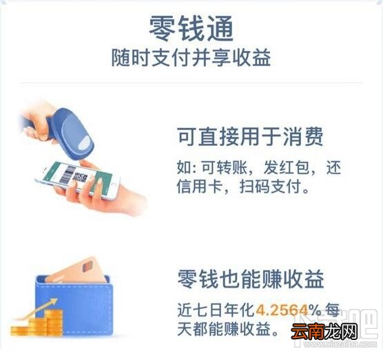 怎么进入微信零钱通?微信零钱通入口在哪?
