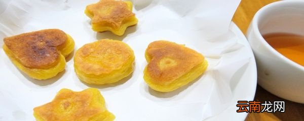 南瓜饼的制作方法步骤 南瓜饼怎么做好吃又简单
