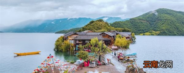 四川凉山彝族有什么风俗 彝族有哪些风俗习惯