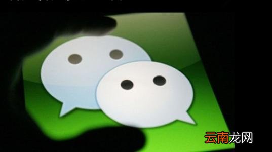 微信中收藏音乐具体操作步骤