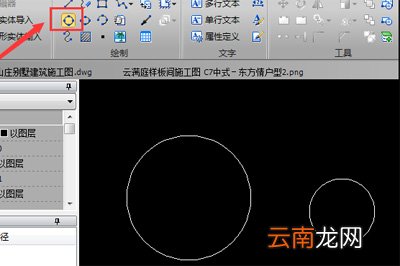 迅捷CAD编辑器绘画出圆形公切线具体操作方法