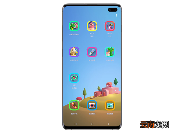 三星s10+中将儿童主屏幕密码忘记具体处理步骤