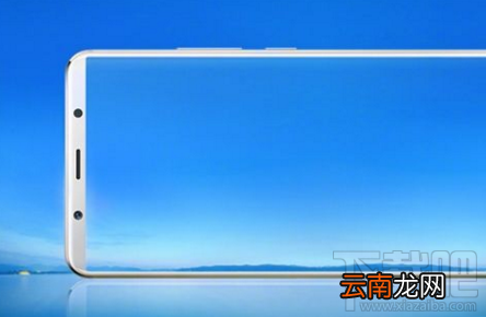 vivo X20全面屏手机：支持DSP逆光拍摄黑科技