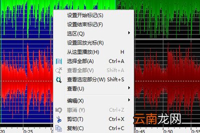 使用goldwave制作出手机铃声具体操作方法