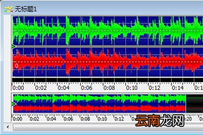 使用goldwave制作出手机铃声具体操作方法