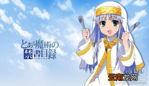 魔法禁书目录手游黑屏闪退怎么办?和手机配置有关系吗?