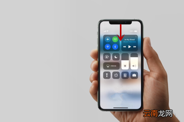 iPhone Xs Max中将控制中心打开具体操作步骤
