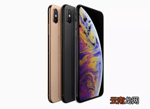 iPhone Xs Max中将控制中心打开具体操作步骤