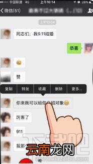 微信怎么一键转发聊天记录？微信一键转发聊天记录的小技巧