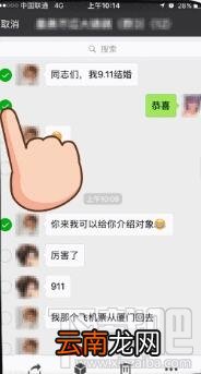 微信怎么一键转发聊天记录？微信一键转发聊天记录的小技巧