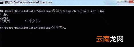 压缩文件转换为图片文件具体操作方法