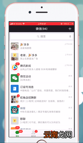 微信中将图片放到收藏具体操作方法