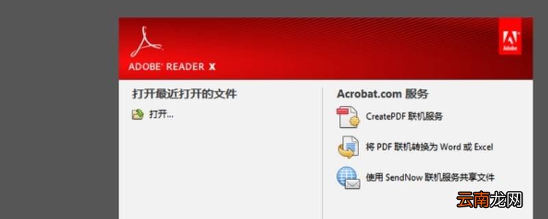 pdf转成ppt可以吗
