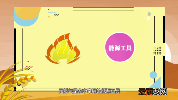 天然气为什么打不着火 天然气为何打不着火