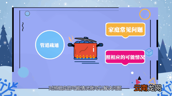 天然气为什么打不着火 天然气为何打不着火