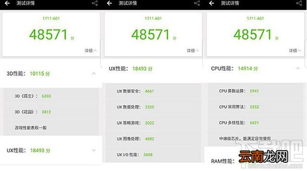 360vizza跑分怎么样？360vizza安兔兔跑分性能测试