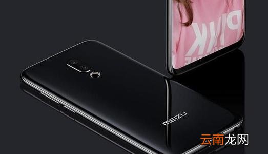 魅族note9设置游戏模式具体操作方法