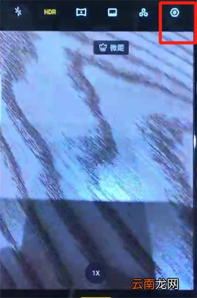 opporeno中关闭照片水印的操作步骤