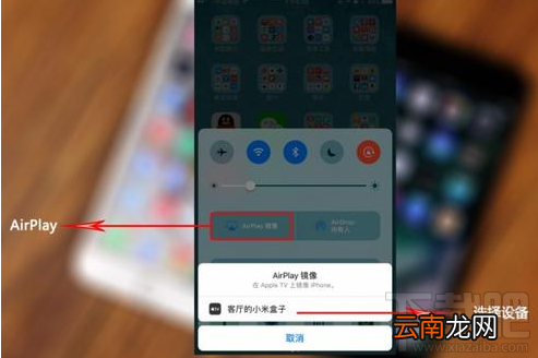 手机可以投屏到电视上吗？苹果安卓手机投屏方法大全