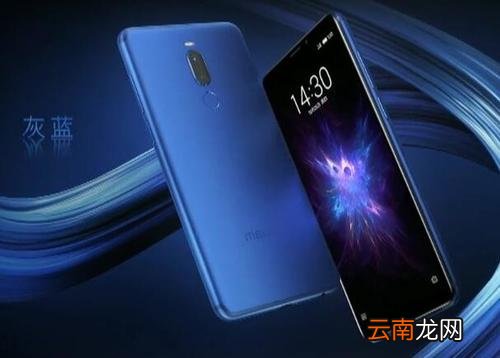 魅族note中将HD图标关闭具体操作方法