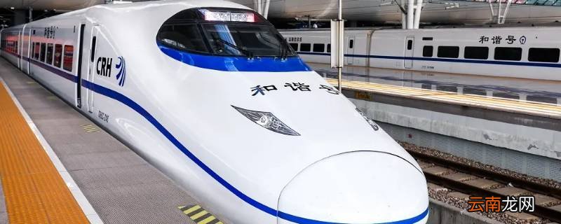 高铁上车补票是怎么补法