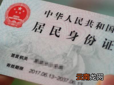高铁上车补票是怎么补法
