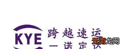 快递公司排名，快递公司排行榜