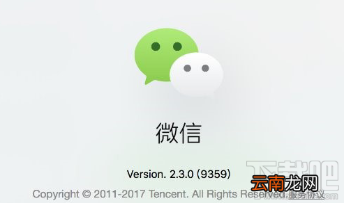 微信扫不了二维码怎么办？微信扫不了二维码问题解决教程