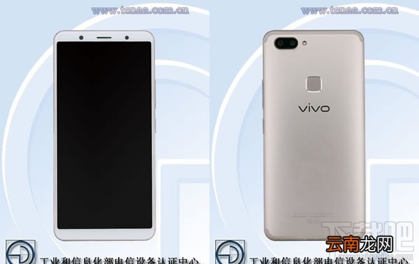 vivo X20怎么样？vivo X20手机配置参数介绍