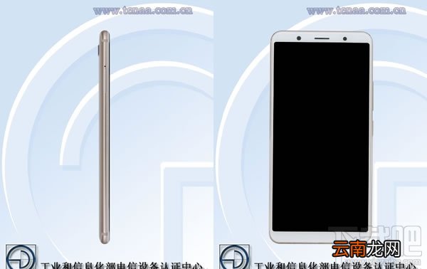 vivo X20怎么样？vivo X20手机配置参数介绍