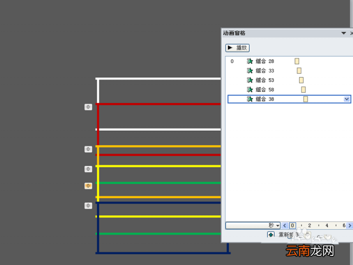 ppt中为矩形添加彩色发光滚动动画具体操作方法