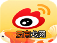 微博中解除第三方应用具体操作步骤