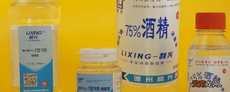 为什么一喷酒精甲醛就上升