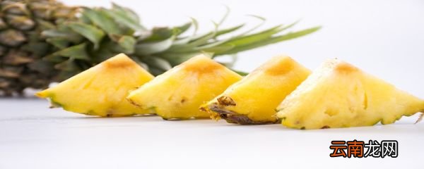 菠萝心变褐色还能吃吗 菠萝心变成褐色了还可以吃吗