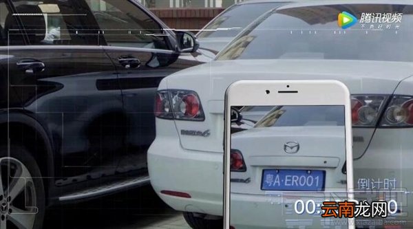 微信挪车功能怎么用？微信挪车功能使用方法