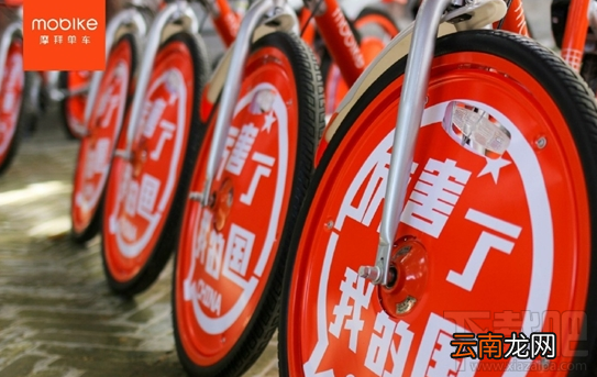 摩拜定制单车怎么样?摩拜厉害了我的国单车哪里有?