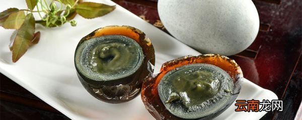 松花蛋保质期 松花蛋保质期有多久