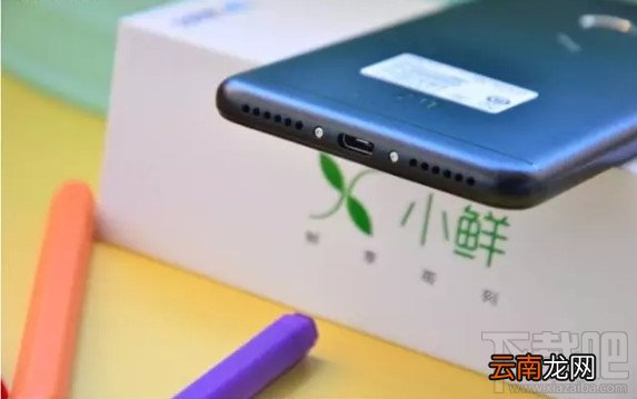中兴小鲜5怎么样？中兴小鲜5参数配置