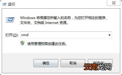 win7电脑中创建无法删除文件具体操作方法