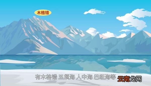 贡嘎山在哪里 贡嘎山位于哪里