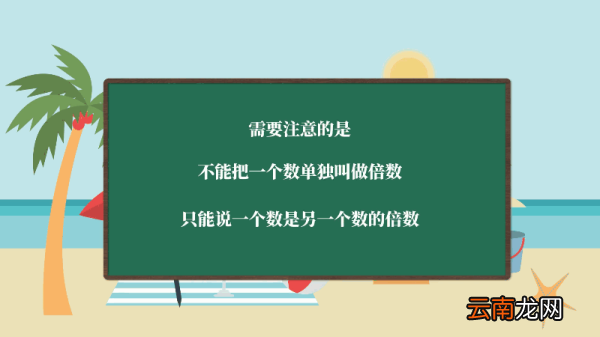 2的倍数有哪些？ 2的倍数