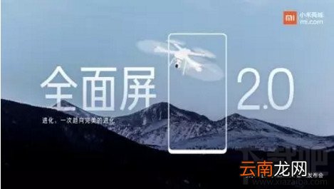 小米note3配置怎么样？小米note3什么时候发布会