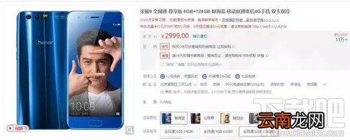 128g手机有哪些?2017国产128g手机推荐