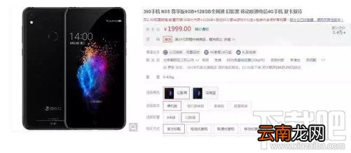 128g手机有哪些?2017国产128g手机推荐
