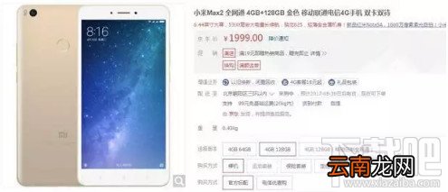 128g手机有哪些?2017国产128g手机推荐