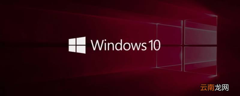 windows是应用软件吗