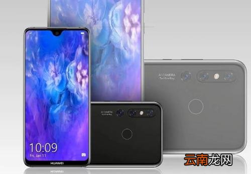 华为nova4e设置访客模式具体操作方法