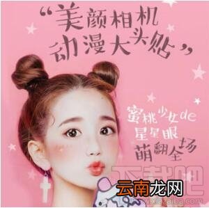 美颜相机怎么关闭拍照声音?美颜相机关闭拍照声音方法
